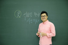 중랑구, 스타 강사 최태성을 초청 특강 열어