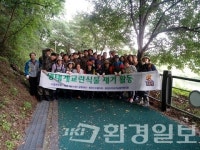 화성시, 오산천 생태계 교란식물 제거 활동 펼쳐
