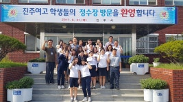 진주시 수돗물 정말 믿을만하네요!