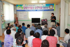주민과 함께하는 금연 문화 확산
