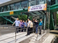 군포시, 수리산역-4단지 보도육교 엘리베이터 2기 개통