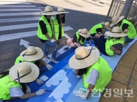 (재)군포문화재단 당동청소년문화의집  청소년이 만든 안전한 골목