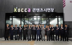 동대문구 홍릉에 국내 최초 콘텐츠 시연장 문 열어
