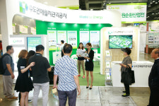 SL공사, 국제자원순환산업전 참가