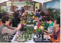 원예활동으로 마음을 치유해요