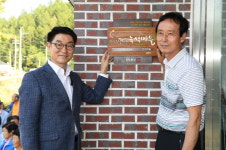 영주시 오운2·탄산리 ‘소각 산불 없는 녹색마을’ 선정