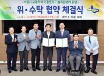 교통약자 이동편의시설 기술지원센터 10월부터 운영