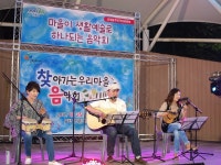 군포문화재단, 22일 당정근린공원서 찾아가는 우리마을 음악회 개최