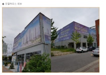 부동산 크라우드펀딩 컨설팅 회사 ㈜케이엔알유니온, 32호 상품 출시