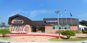 영주시, ‘이산권역 종합정비사업’ 준공식 개최