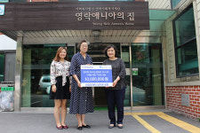 효성 산업자재PG, 영락애니아의 집과 온정 나눠