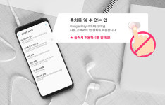 후후앤컴퍼니, 추석 황금연휴 스미싱 예방법 제안
