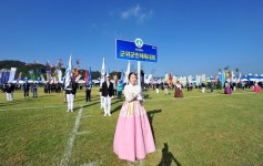 제43회 군위군민체육대회 성료