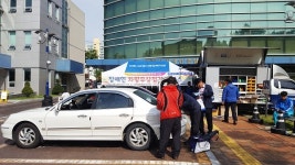 안동시 장애인종합복지관, 장애인 차량무상점검 서비스 실시