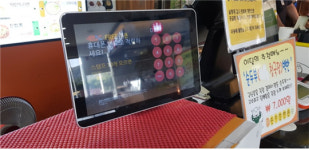 추풍령(부산방향)휴게소, 단골 포인트 적립하세요