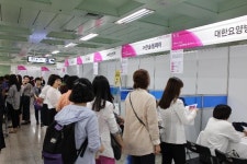 「도전하는 여성! 내일(job)을 잡아라!~」