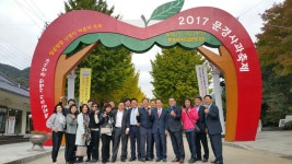 LA상공회의소 회원들, 자연 숨결 간직한 ‘문경새재’ 찾아