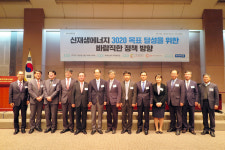 ‘신재생에너지 3020’ 정책 실현 가능성은?