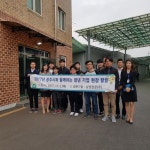 광주시 청년 뉴딜 취업프로그램 지역우수기업 탐방