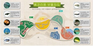 국립생태원, 장애학생 맞춤형 ‘생태복지관광’