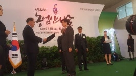 산청군 안재현이사 제22회 농업인의 날 대통령 표창