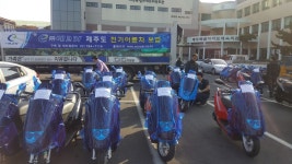 제주도, 공공용 전기이륜차 32대 최초 도입