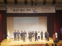 구리시 CYS-NET 보고대회 ‘우리 같이 가는길’ 성료