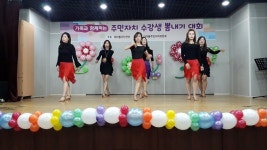 군포시 지역주민들이 펼치는 훈훈한 뽐내기 한마당