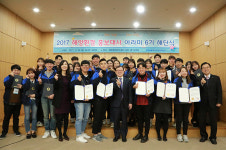 KOEM, 해양환경 홍보대사 아라미 해단식 개최