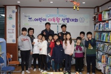군포시 희망새싹 키우기 프로젝트가 시작됐다