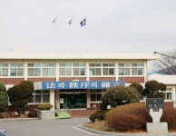 청탁금지법 위반 조사 받던 의정부교도소 교도관 숨진 채 발견