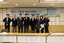 전기요금 개편, 사회적 공감대 형성이 먼저