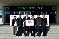 농협중앙회 청송군지부, 청송군에 김장김치 전달