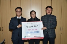 청송 웰빙하우스 고미영 대표, 일일 매출액 기부