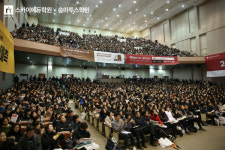 커넥츠 스카이에듀, 2018 정시 최종 전략 설명회 개최