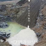 위장업체 차려 불법 채석 덜미