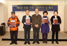 매서운 한파에도 유물 기증의 따뜻한 마음이 모여