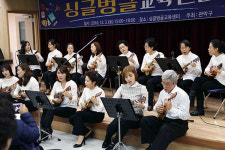 관악구, 싱글벙글교육센터 쇼 개최
