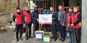 영양우체국 “따뜻한 겨울나기 우체국 행복나눔”