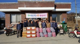 발전소 주변 취약계층 월동품 기증·연탄나눔 봉사