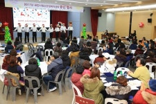과천시 정신건강복지센터, 송년행사 개최