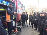 영주소방서, 대영중학교 미래소방관 체험교실 운영
