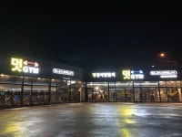 천안헬스장, ‘멋짐성환점’ 회원권 등록 시 PT3회권, GX수업 3만원 이용 이벤트 실시