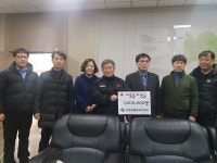 영양읍행정복지센터, “읍면평가 시상금” 이웃돕기 성금기탁으로 이웃사랑 실천