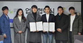 KAC 한국예술원 실용음악·뮤직프로덕션전공, (주)스타숲엔터테인먼트와 인재 양성 위한 MOU 체결