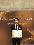 복지서비스 선두 기업 웰빙클럽, ‘2017서울중소기업인대회’ 중소기업중앙회장 표창 수상