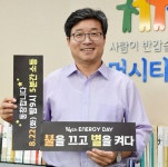 염태영 수원시장 3선 도전 선언 더 큰 수원을 완성하는 것이 소명, 과제...7년 경험 바탕으로
