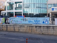 속초시 조양동, 내 집 앞 눈치우기 홍보 나서