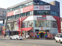 차이소(CHISO) 대전 가오동점 신규 오픈