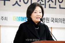 [포토] ‘미세먼지 비상저감대책’ 긴급 토론회